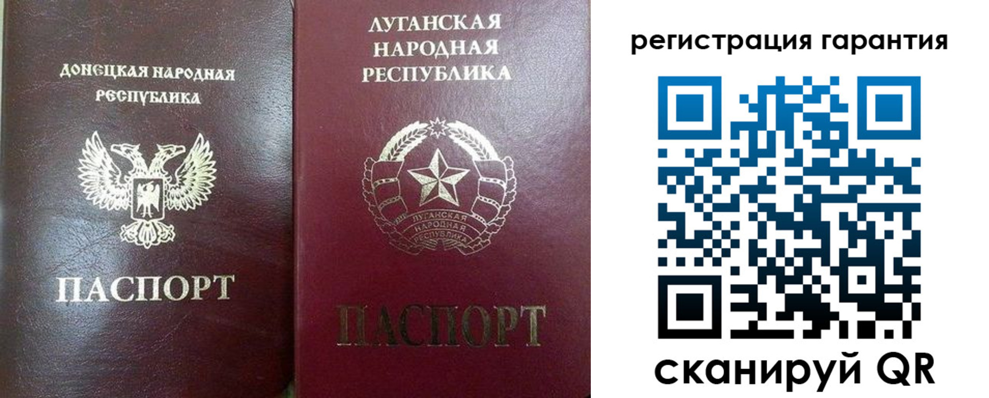 временная регистрация купить в Каменск-Уральске