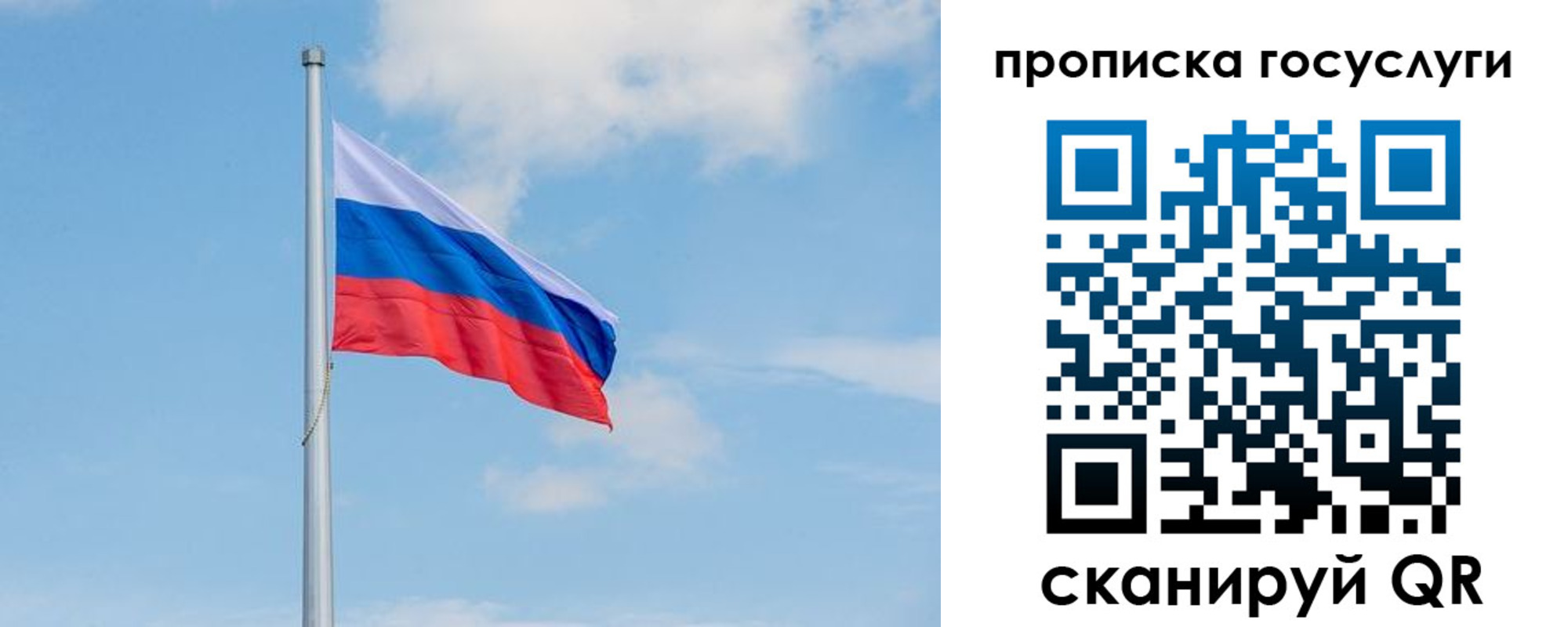 пропишу в квартире в Каменск-Уральске