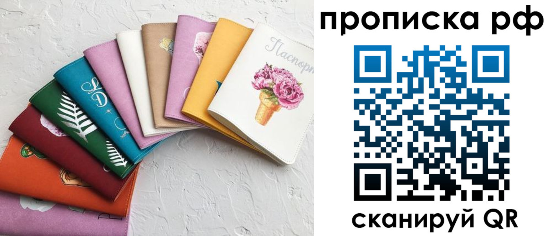 временная регистрация в Каменск-Уральске