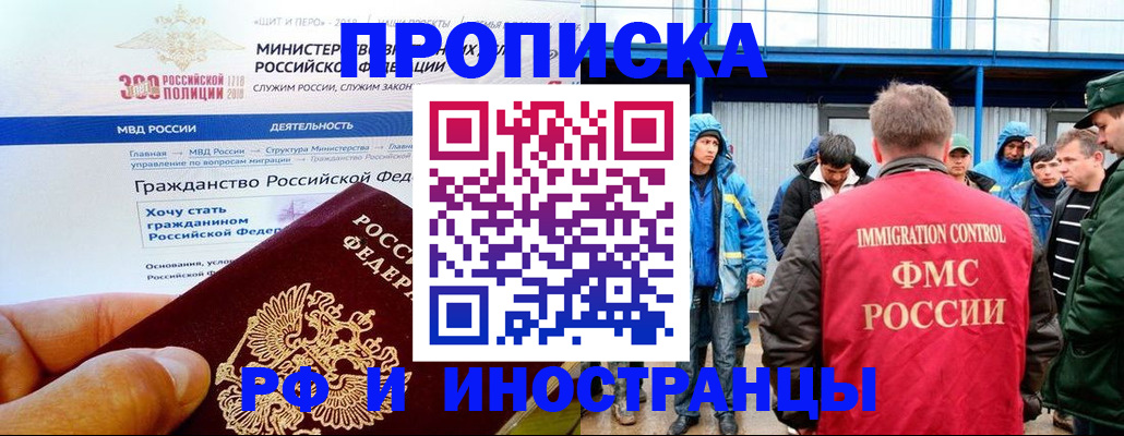 регистрация в Каменск-Уральске