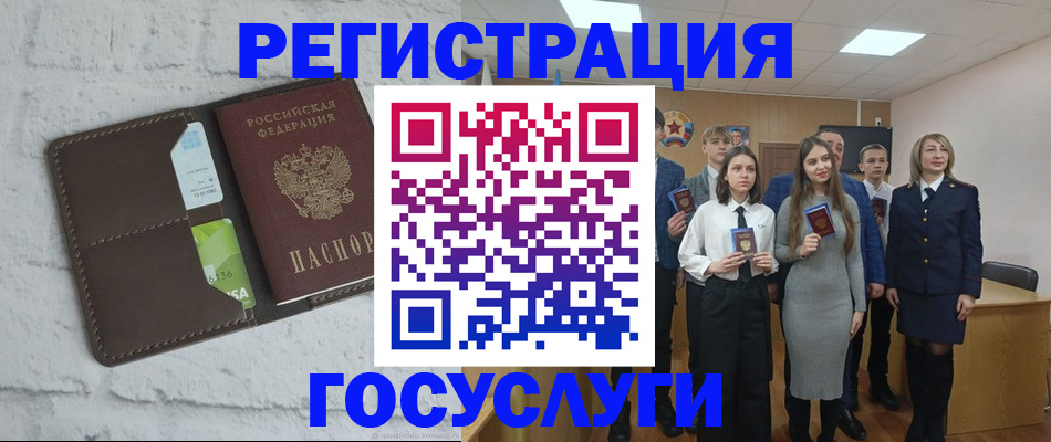 временная регистрация собственник в Каменск-Уральске